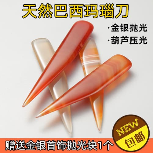 Mansarui gold and silver jewelry, polished agate knives, rings, bracelets, care, gold tools,