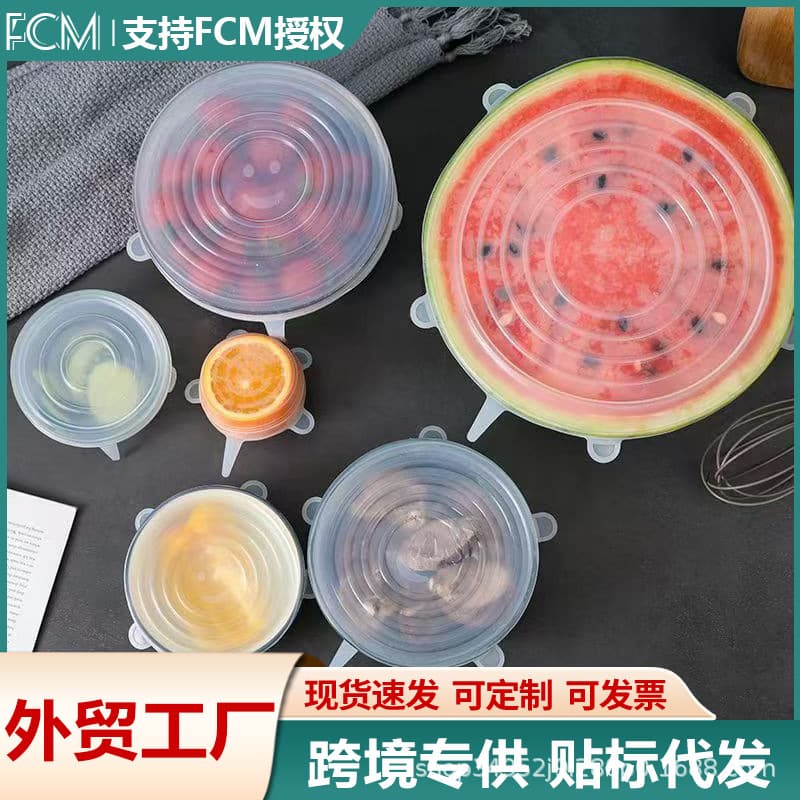 Universal Silicone Lids Airtight Round Covers for Rice Box Bowls and Cups Home Use Fresh-Keeping Sealed Covers Household Items