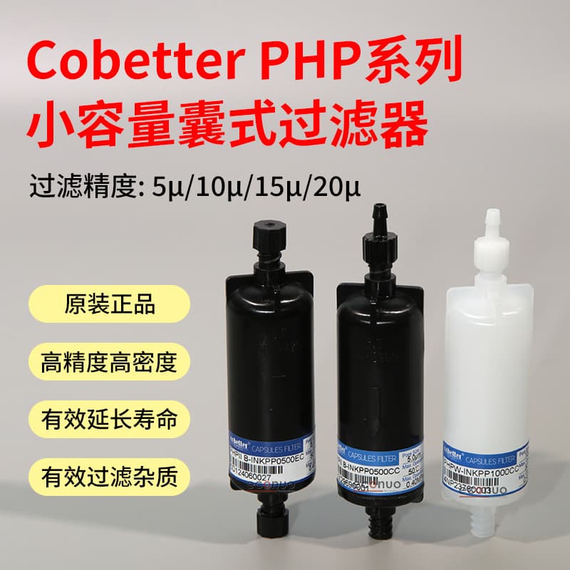 Gongzheng Liyu Caishen Aowei inkjet printer Konica printhead ink Cobetter filter UV printer universal