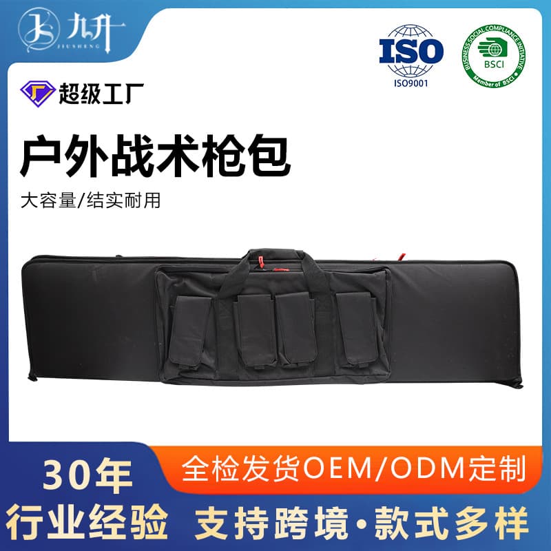 New Outdoor Hunting Tactical Gun Bag CS Military Enthusiast Tool Equipment Bag Multifunctional Backpack Handheld Fishing Tackle Bag