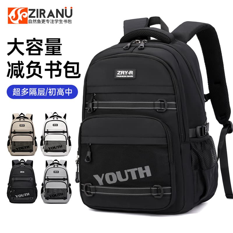 New Stylish Simple Elementary School Backpack for Grades 3-6 Casual Large Capacity Middle School Student Backpack