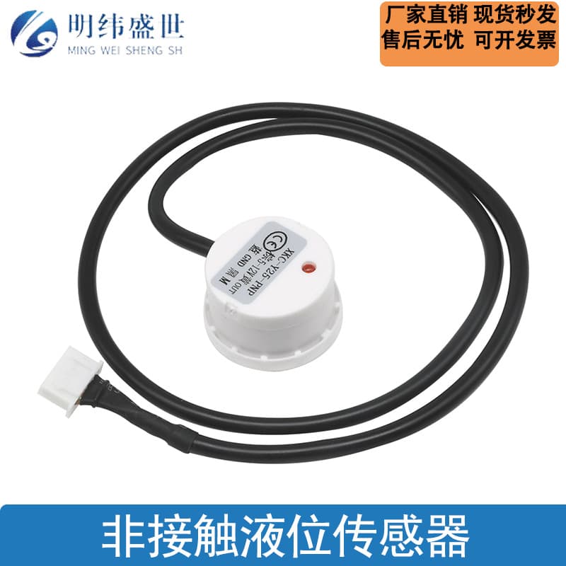 Non-contact liquid level sensor External sensor Liquid sensing Liquid level/water level switch Y25-PNP