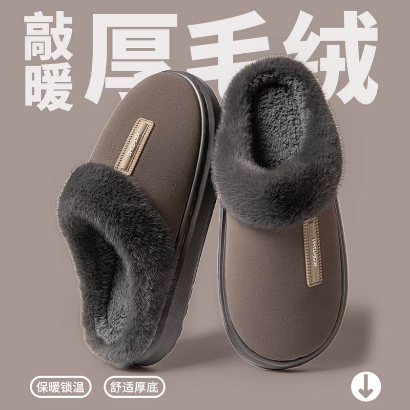PU Leather Waterproof Cotton Slippers for Men Winter Warm Indoor Home Non-Slip Thickened Simple Couples Outdoor Slippers Women Winter