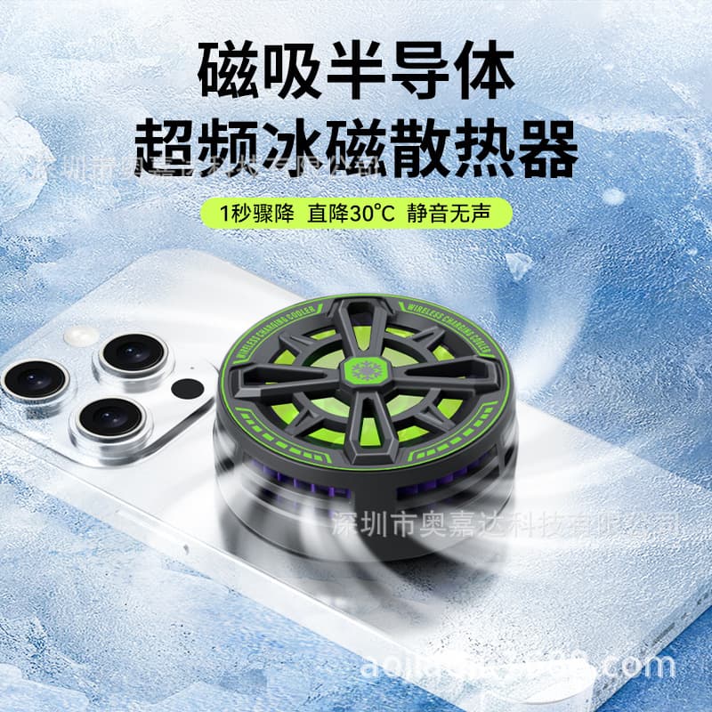 Cooling Magnetic Wireless Charger Overclocking Ice Magnetic Cooling for iPhone 15 MagSafe Fast Charging