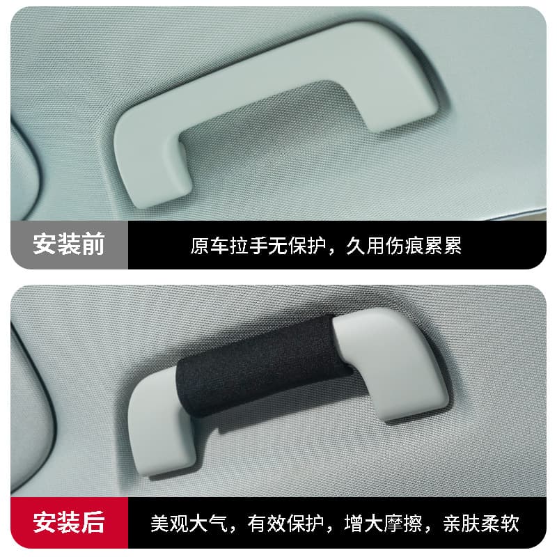 For Mitsubishi ASX Outlander Pajero Galant Lancer Glove Box Protective Cover Interior Armrest