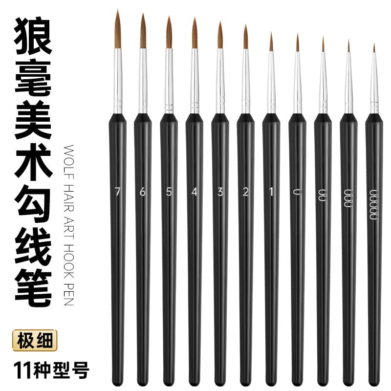 Cross-border Wolf Hair Liner Brush Round Handle Painting Set Watercolor Gouache Oil Painting Brush Art Supplies Outlining Pen Liner Brush