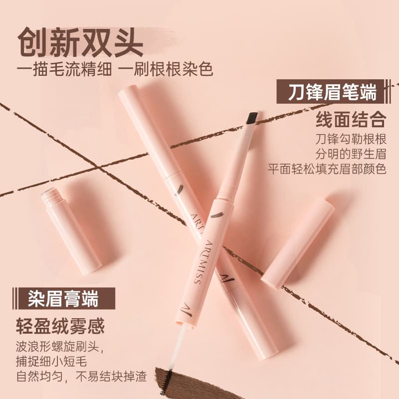 ARTMISS Wild Dual-Effect Eyebrow Pencil and Tint Waterproof Sweat-Proof Long-Lasting Natural Brow Tint