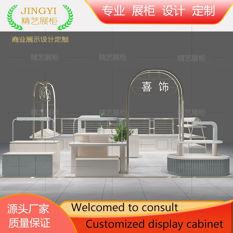 Custom Jewelry Display Cabinet, Jade Counter, Glass Showcase, Multi-Path Point Mall Island Display