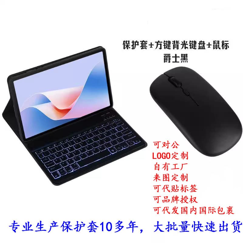 Suitable for Microsoft Surface Go4 Bluetooth keyboard 10/10.5 inch go2/3/1901/1926/1927/