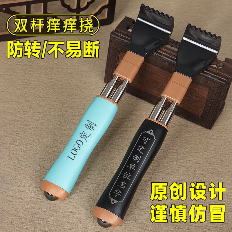 Itch Scratcher Self-Sufficient Elder's Joy Back Scratching Tool Extendable Stainless Steel Dual-Rod Anti-Rotation