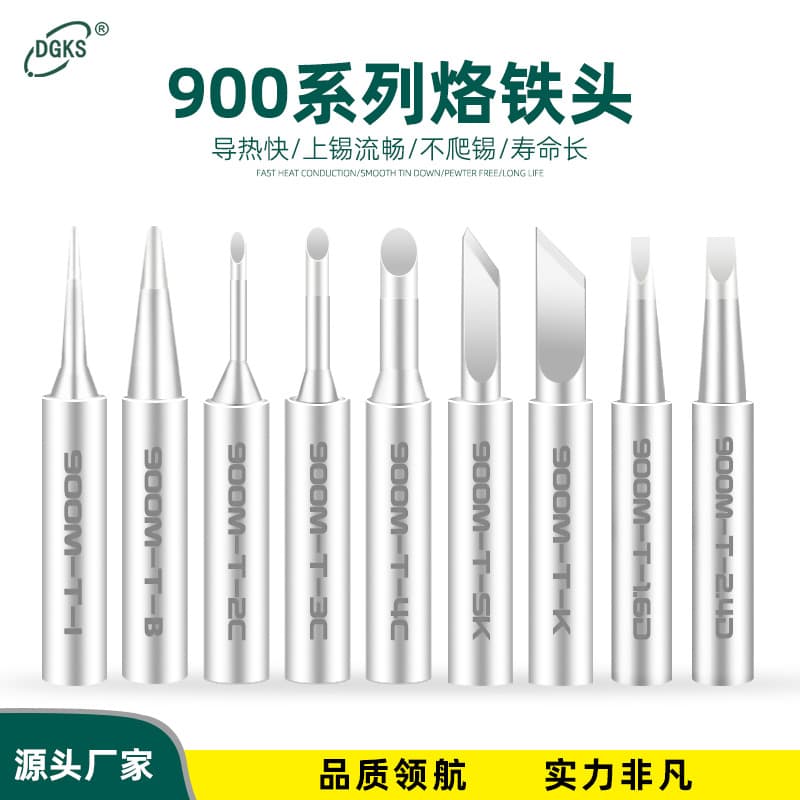 936 lead-free soldering iron tip eco-friendly nozzle, pure copper 900 universal internal heating electric welding head, KB nozzle blade shape