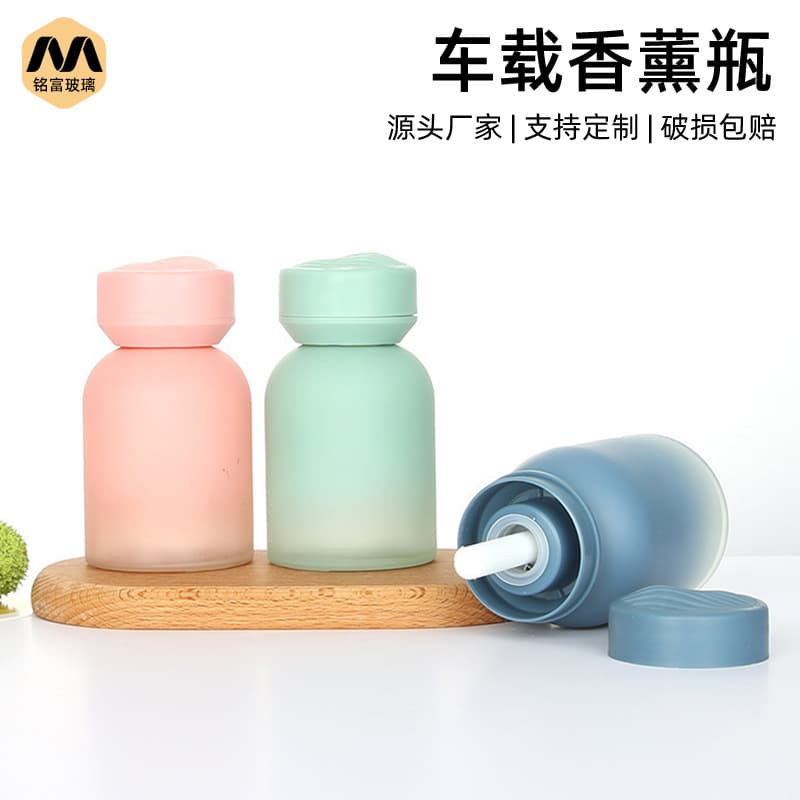 Colorful Aroma Bottle Car Diffuser Hotel B&B Glass Decoration Bathroom Odor Improvement Fragrance Packaging Bottle