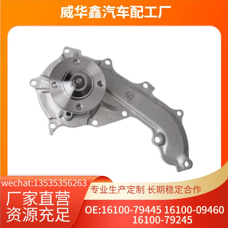 16100-79445 Engine Water Pump Cooling Part for Toyota Prado Coaster Hiace