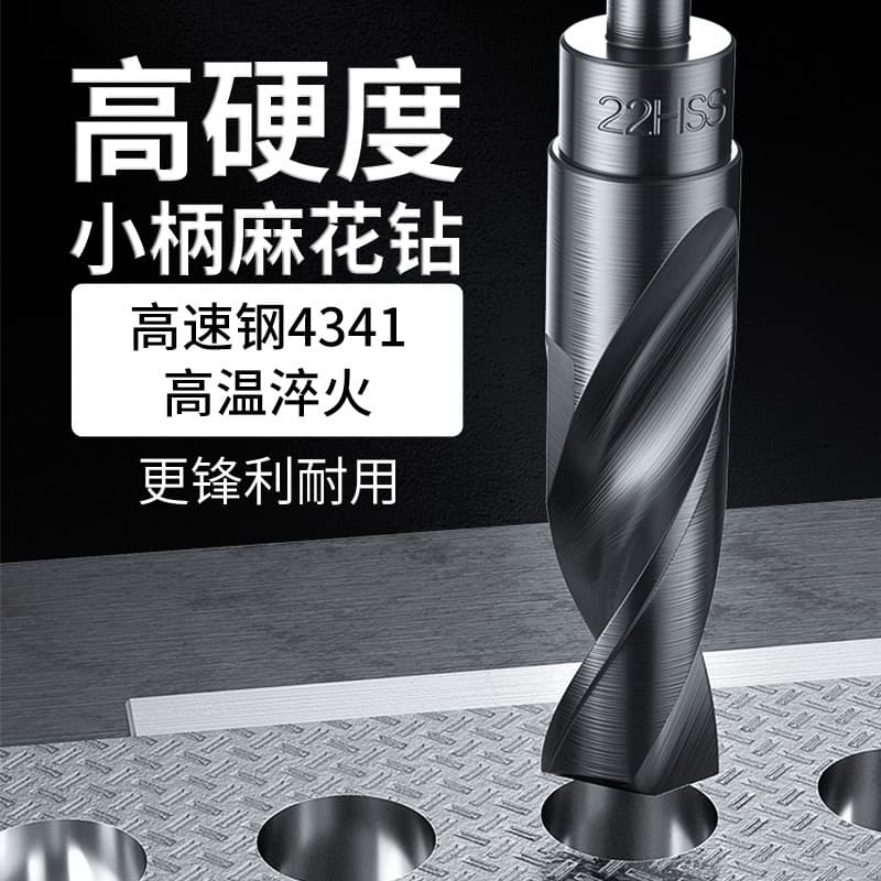 HSS Drill Bit 1/2 Small Shank Reduced Shank Twist Drill Milled HSS Drill Bit Wholesale Single Piece