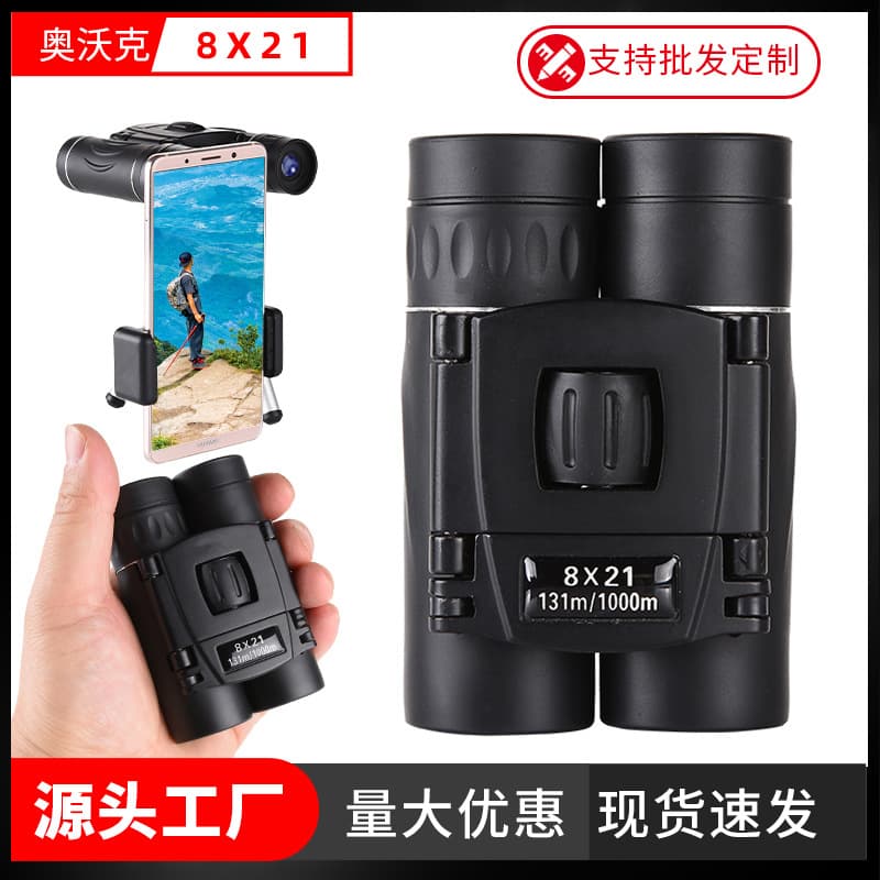 Binocular Telescope 8X21 40X22 Concert And Match Viewing Dual-Purpose Telescope for International And Cross-Border Sales