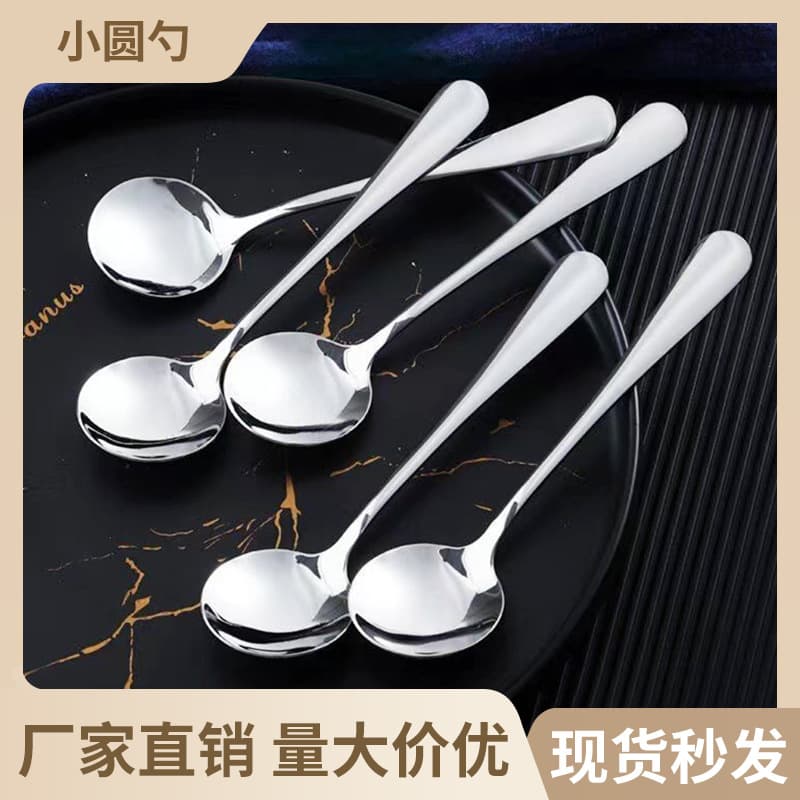 Stainless steel spoons for home use and children, round-headed spoons with long handles, popular online, watermelon spoons, round spoons, logo printing available.