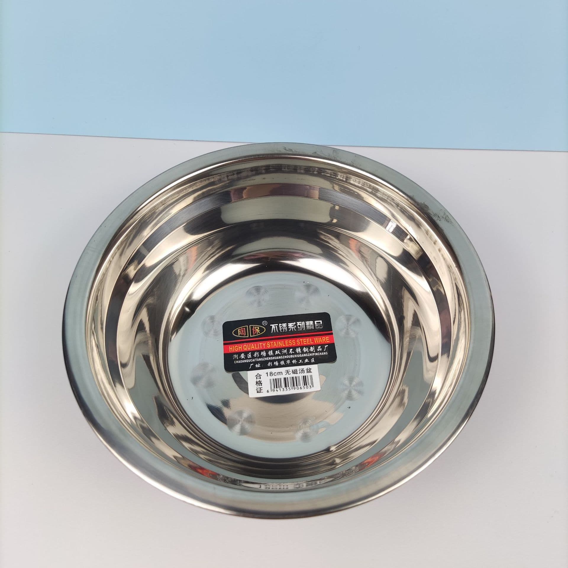 Stainless Steel Non-Magnetic Soup Bowl, Cafeteria Stainless Steel Bowl, Thickened Stainless Steel Soup Bowl, Small Stainless Steel Basin Soup Bowl
