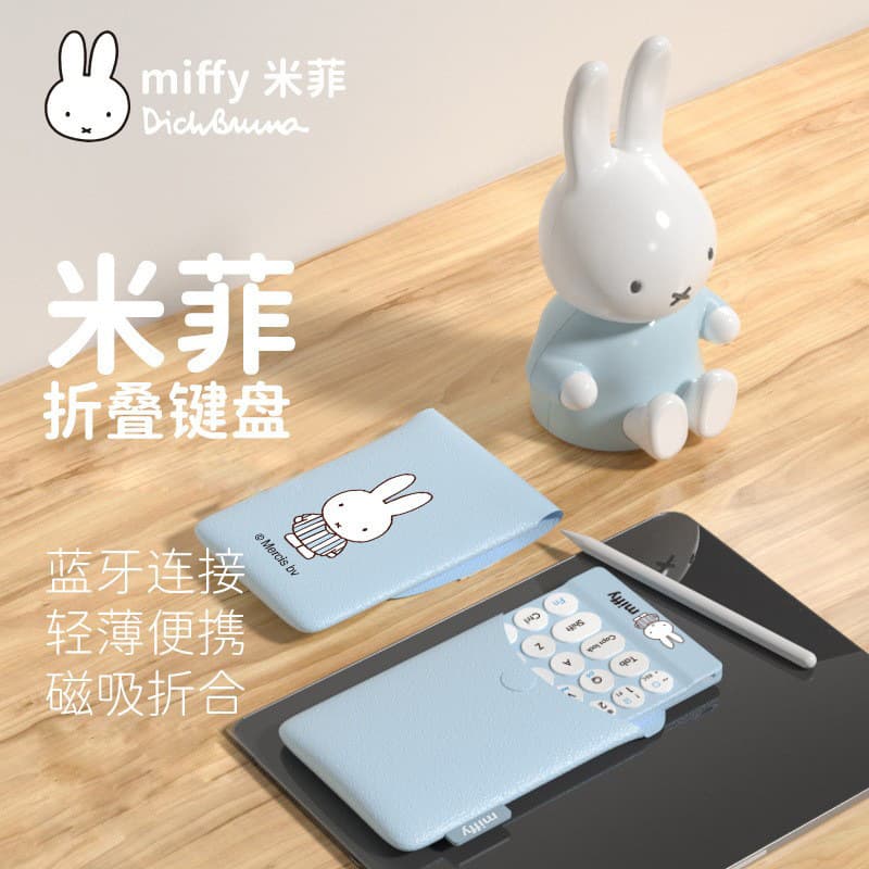 Miffy Foldable Wireless Bluetooth Keyboard Silent for Apple iPad, Compatible with Phone, Slim and Quiet