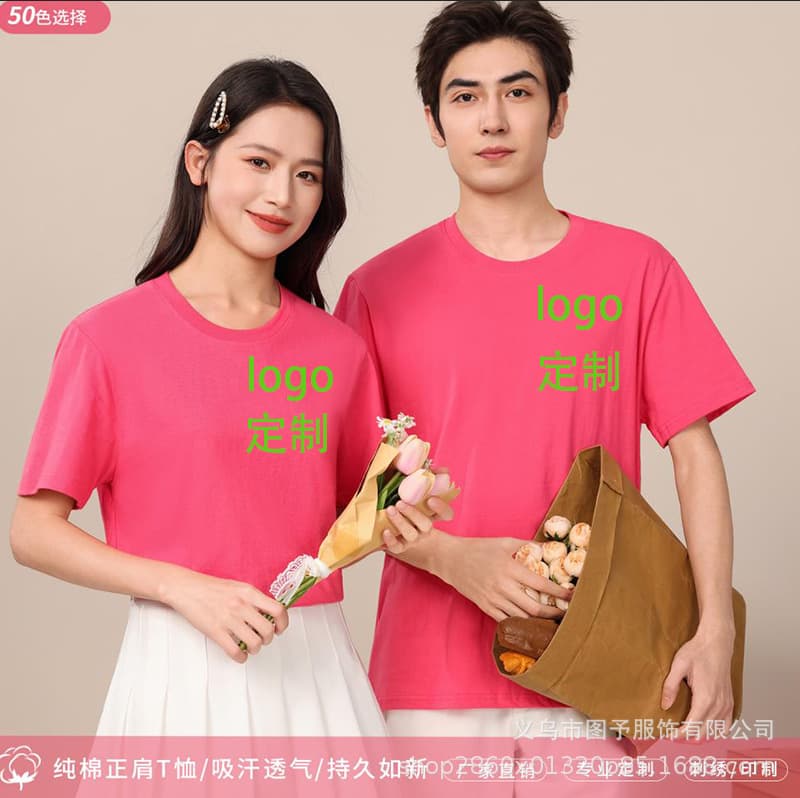 Custom 100% Cotton Short Sleeve T-Shirt for Men, Drop Shoulder Style, Class Uniform, Workwear, Party T-Shirt, Promotional T-Shirt, Custom Printed Logo