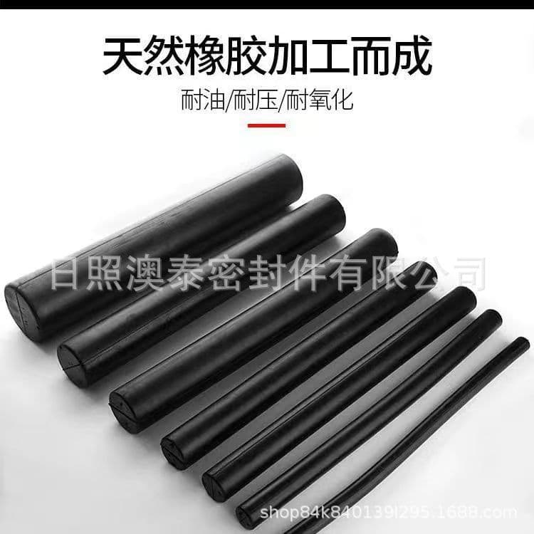 Aotai manufacturer sales, solid rubber rods, wholesale solid silicone rods, black rubber shock absorption rods.