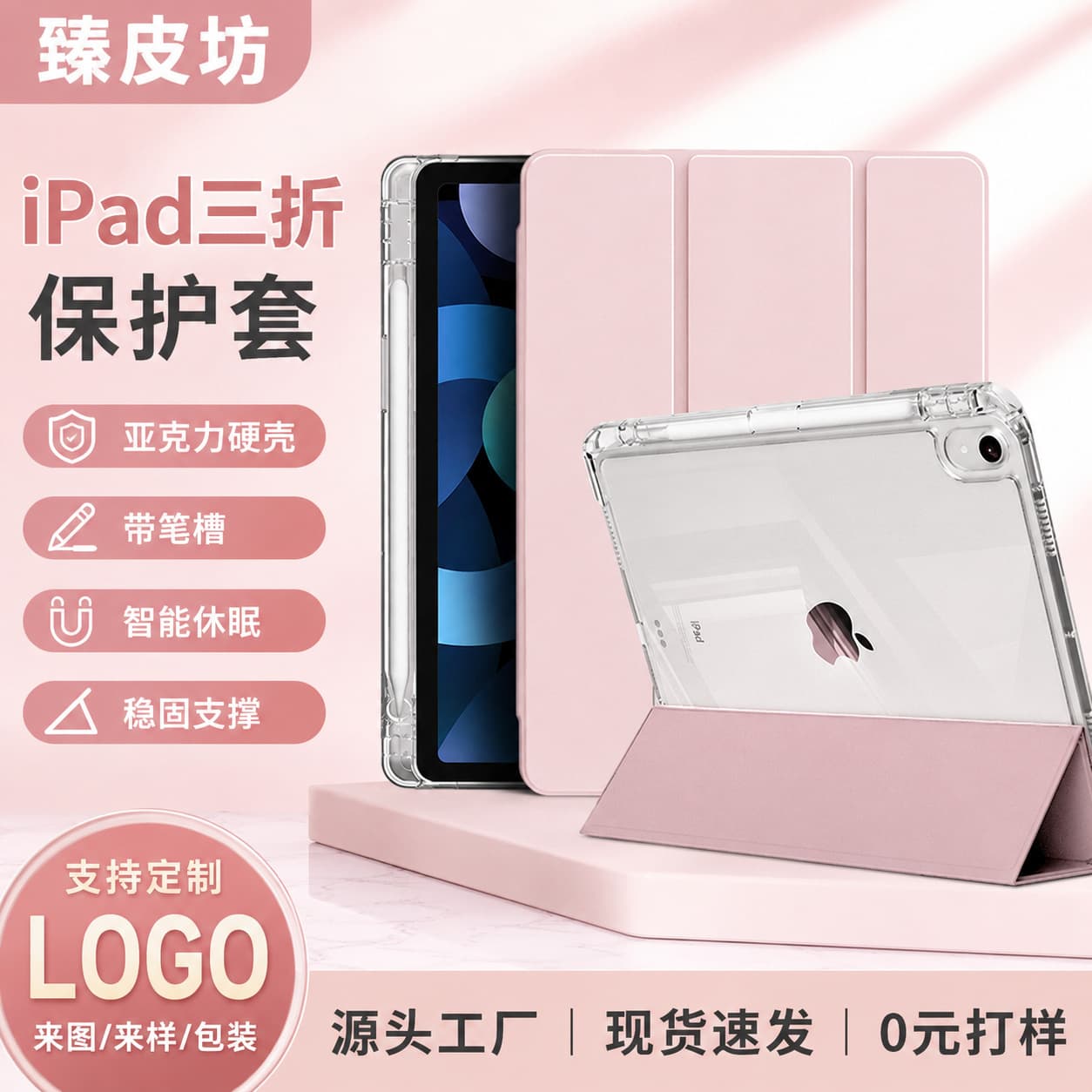 Compatible 2024 iPad Case 10 Pro 11-inch Tri-fold Crystal Clear Acrylic iPad Case with Pencil Holder