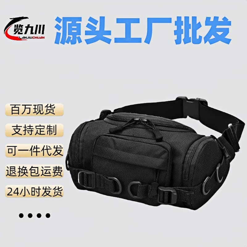 Cross-Border Outdoor Waterproof Waist Bag Military Camouflage Tactical Lure Waist Bag Outdoor Backpack Single Shoulder Crossbody Bag Cycling Waist Bag