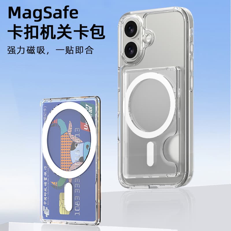 Magsafe Simple Side Push Transparent Magnetic Card Holder Wallet for Apple Phone Bus Card Storage