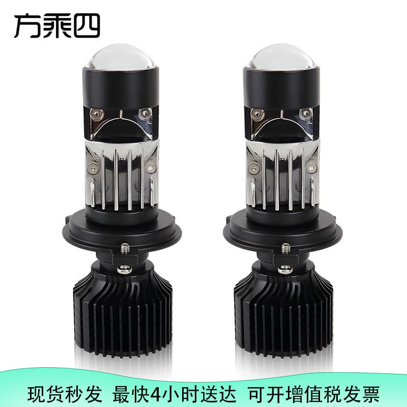 Y10Pro Max 40W Car LED Headlight H4 H7 LED Lens Headlight High/Low Beam 25mm Motorcycle LED Light
