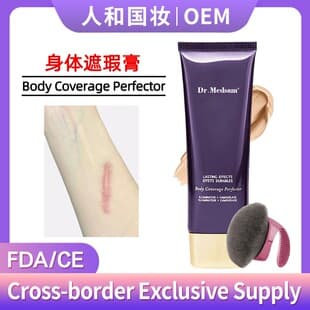 Body Concealer Custom Cover Tattoo Scar Body Highlighting Brightening Cream Cross-Border Best Seller BodyCoverage