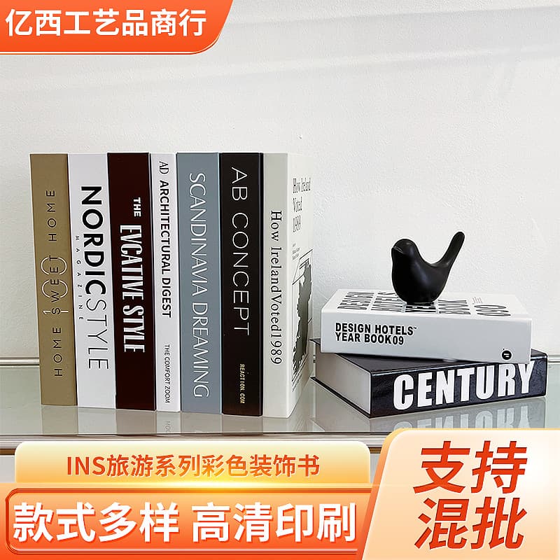 Nordic Minimalist English Simulation Book Home Magazine Modern Faux Book Model Creative Desktop Ornament Prop Book Model
