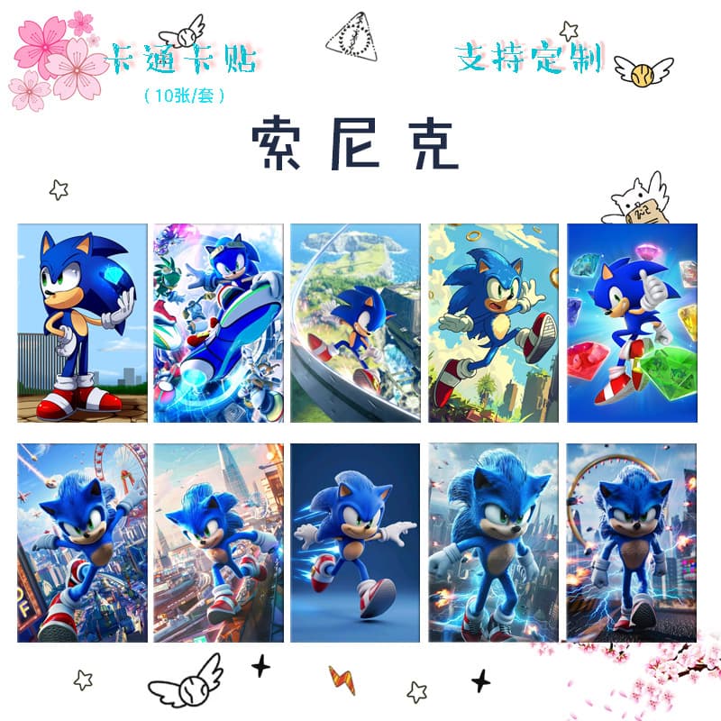 Sonic Anime Cartoon Card Sticker