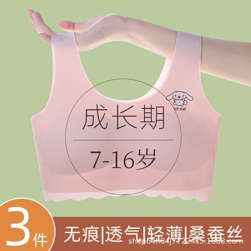 3003 nylon seamless girl underwear little girl underwear junior high school students primary and secondary school students development period small vest