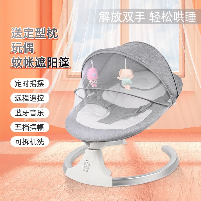 Baby Rocking Chair Soother, Reclining and Sitting, Fully Automatic Baby Rocker Cradle