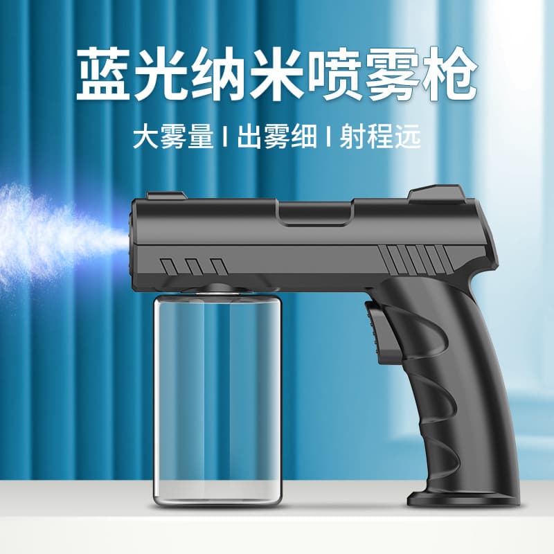 Cross-border handheld rechargeable atomizing hair spray gun, household blue light spray gun, portable atomizer, alcohol disinfectant gun