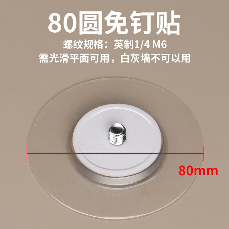 No punching required, suitable for Xiaomi EZVIZ surveillance camera bracket indoor camera rack hoisting wall mounting 360