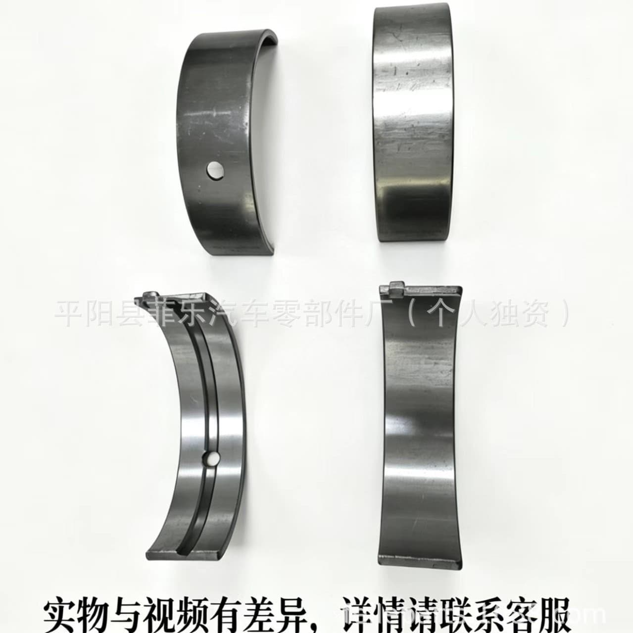 13321-6-Pna-003 Crankshaft Bearing Suitable for Honda Accord K20/K24 Engine, Factory Direct Sales