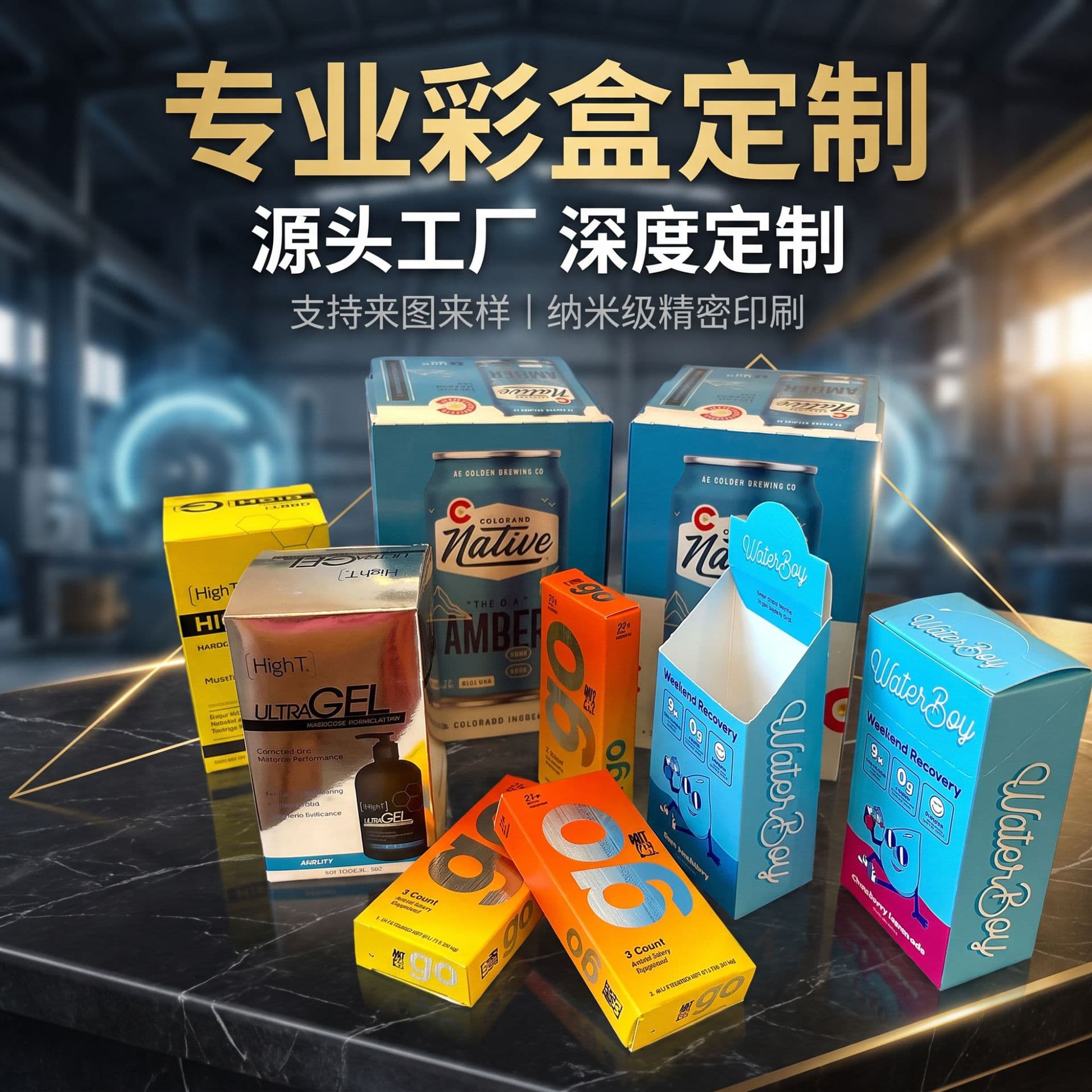 Custom Health Supplements and Skincare Color Boxes, Lipstick and Lip Balm Packaging Box Design, Cosmetic Silver Card Packaging Paper Box Customization