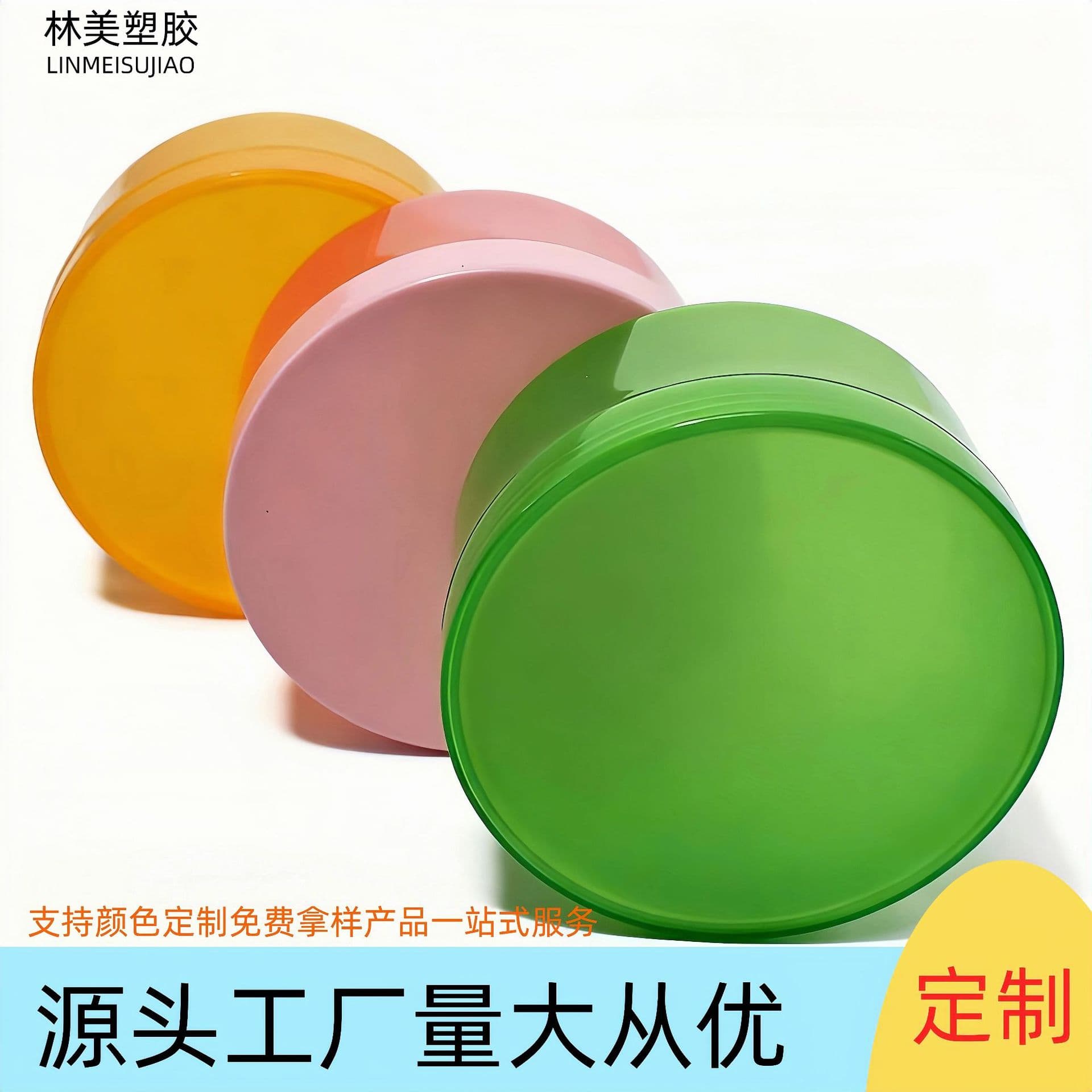 Aloe Vera Gel Bottle PP Wide Mouth Jar Cream Jar 300g Green Aloe Vera Gel Container Moisturizing Face Cream Cosmetic Bottle
