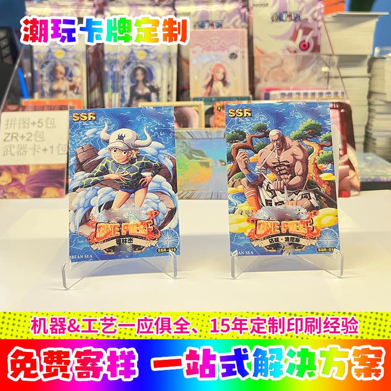 Game card customized pvc laser card star support flash card werewolf killing board game card animation game king card