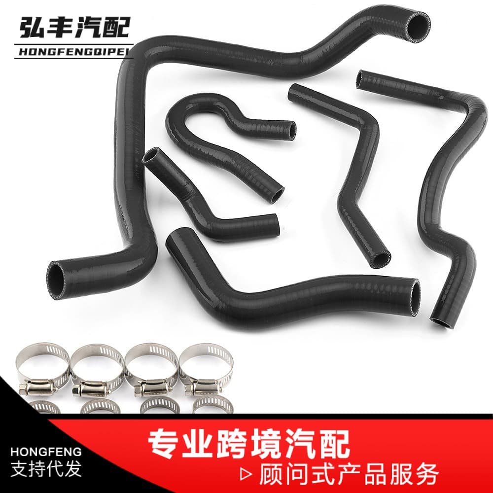 Hot-selling car modification parts car silicone hose car water pipe 9-piece set for Honda Civic