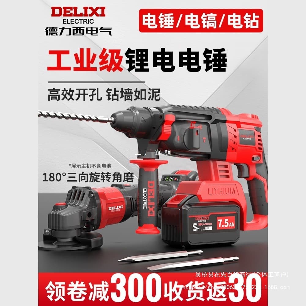 Alibaba-1688 product cannot be viewed or has been removed