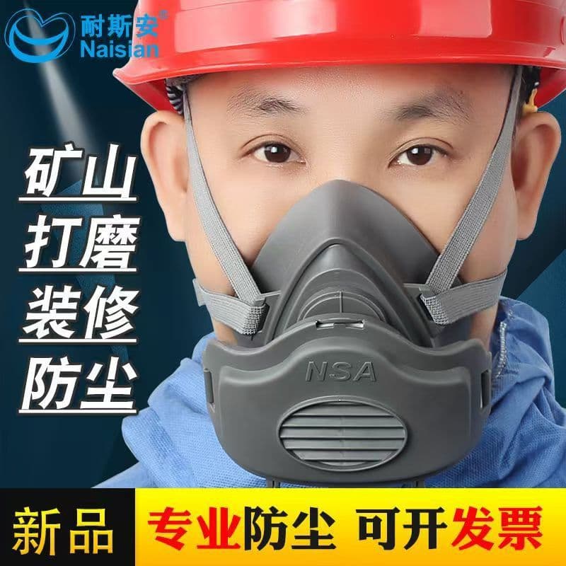 Zhengzhou industrial dust mask washable rubber latex mask anti-dust decoration and polishing special