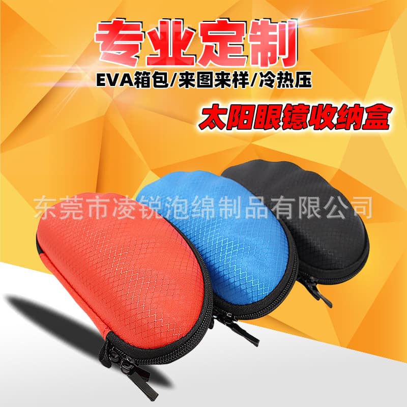 Factory hard case anti-pressure shockproof portable Eva bag zipper glasses case waterproof sunglasses storage box sunglasses