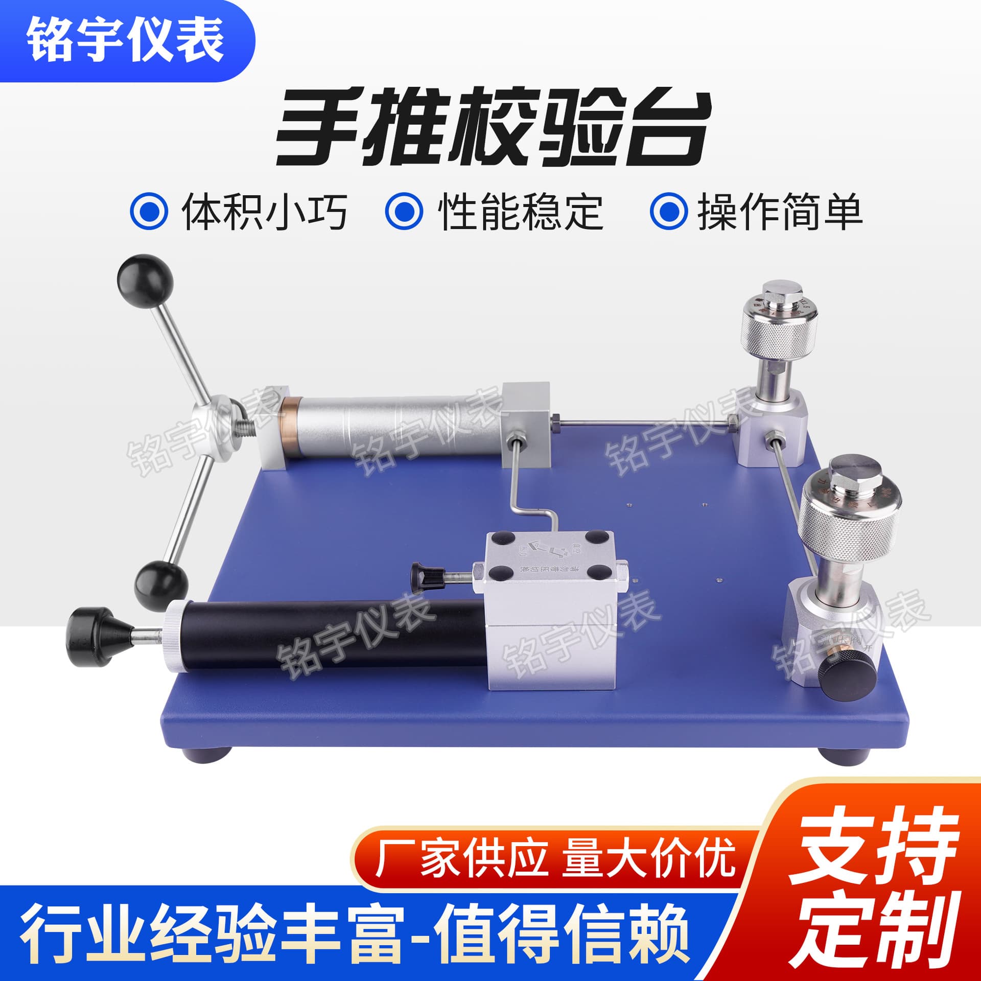 MY26Q Manual Pneumatic Calibration Bench, Desktop Pressure Calibrator, Micro-pressure Gauge Tester, Pressure Generator