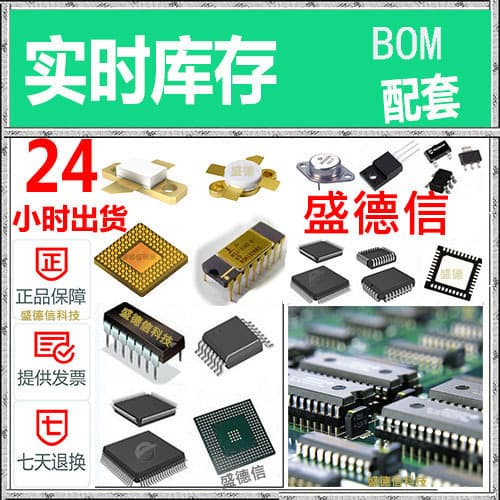 Original OPA2336UA OPA2376AQDRQ1 TLC272BCDR TLV2379IDR