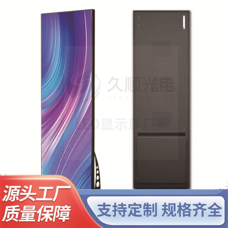 Indoor Outdoor P3.076 LED Electronic Poster Screen Floor-Standing Vertical Advertising Screen Splicable Foldable Movable