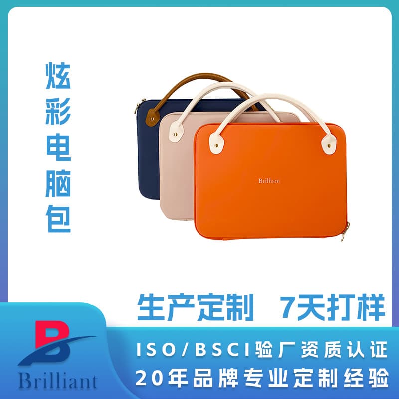 Factory-customized EVA colorful laptop bag for laptops and tablets, sturdy, portable, waterproof, shockproof, and pressure-resistant.