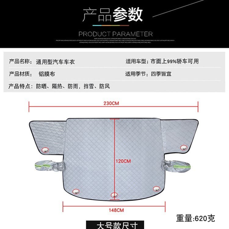 New Car Sun Shade Sunscreen Heat Insulation Front Windshield Universal Sun Visor Snow Cover Side Window Car Cover Half Cover