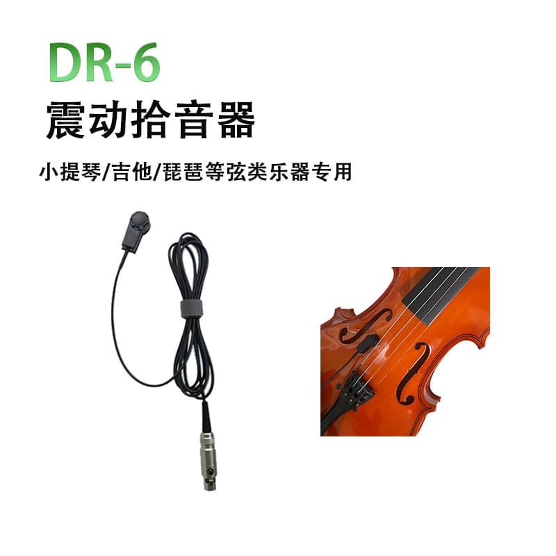 Wireless Microphone for Violin/Guitar/Guqin, Mini Microphone for Performance Accompaniment and Recording, Vibration Microphone