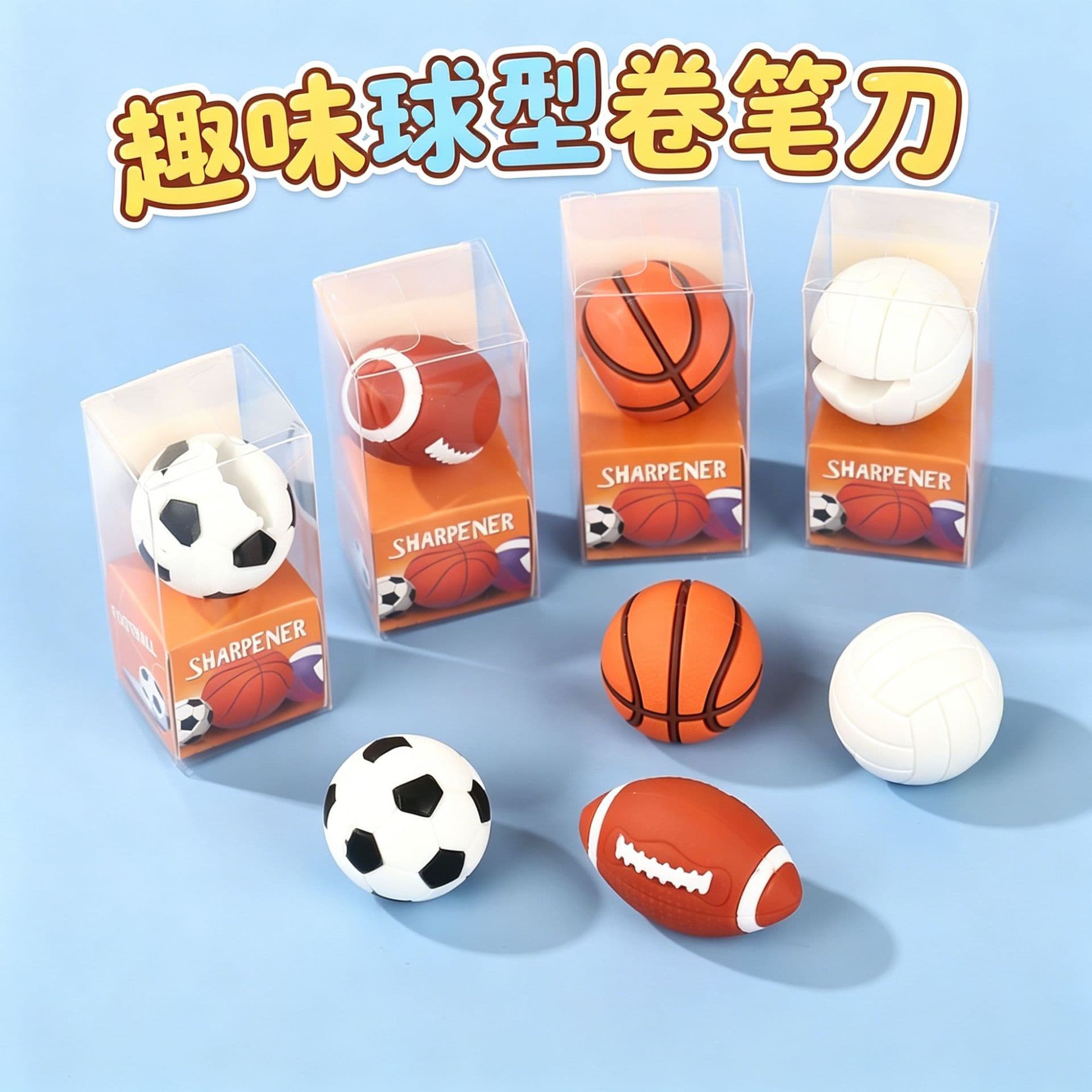 Cartoon shape creative foot blue volleyball type PVC soft glue pencil sharpener primary school student stationery pencil sharpener